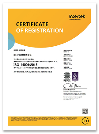 ISO9001